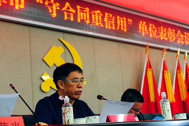 會(huì)長講話.jpg 會(huì)長講話.jpg